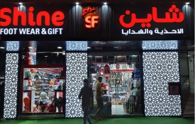 Shine  Footwear And Gift Center