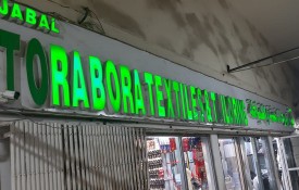 Jabal tora bora textiles  & tailoring