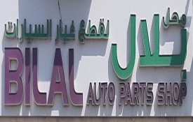 Bilal Auto Parts