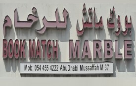 Book Match Marble