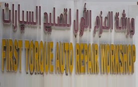 First Torque Auto Repair Workshop