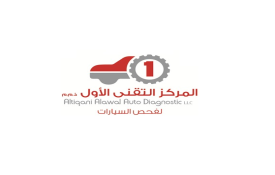 Altiqani Alawal Auto Diagnostic Workshop L.L.C